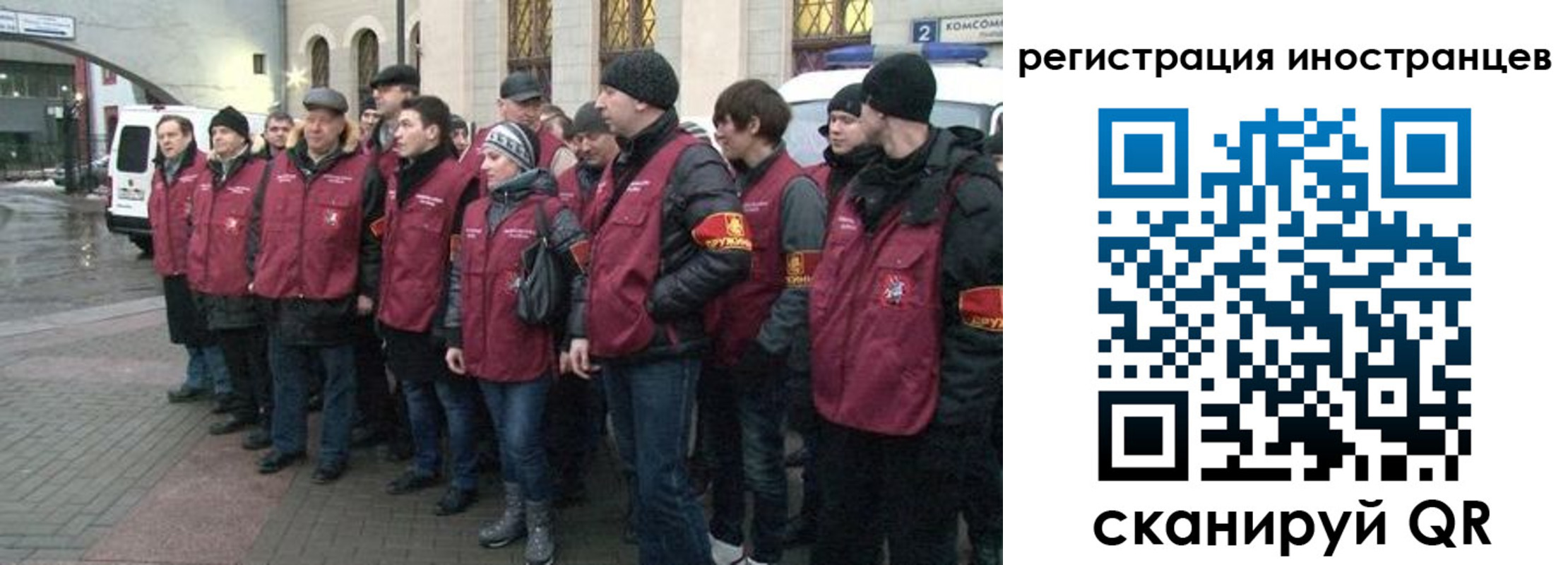 где прописаться в Заволжье