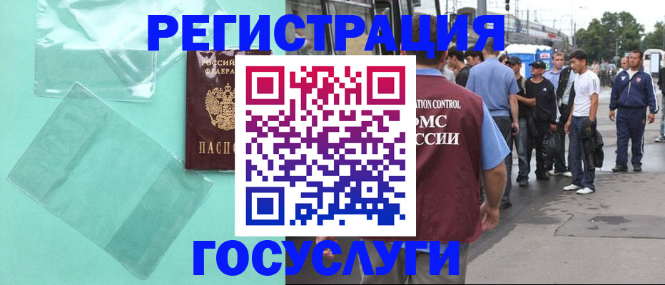 прописка в квартире в Заволжье