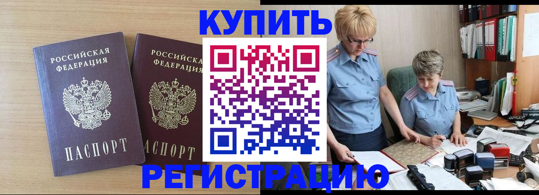 регистрация для школы в Заволжье